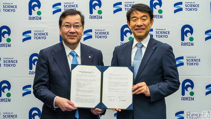 東京科学大学と理化学研究所が基本協定を締結