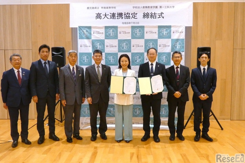 第一工科大学鹿児島中央キャンパスでの締結式のようす