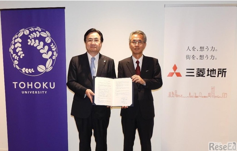 調印式のようす（左：東北大学総長 冨永悌二氏、右：三菱地所執行役社長 中島篤氏）