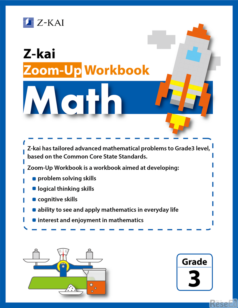 Zoom-Up Workbook Math