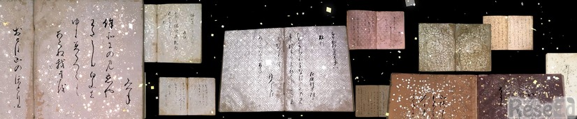 王朝のきらめきが、動き出す　「古今和歌集（元永本）」