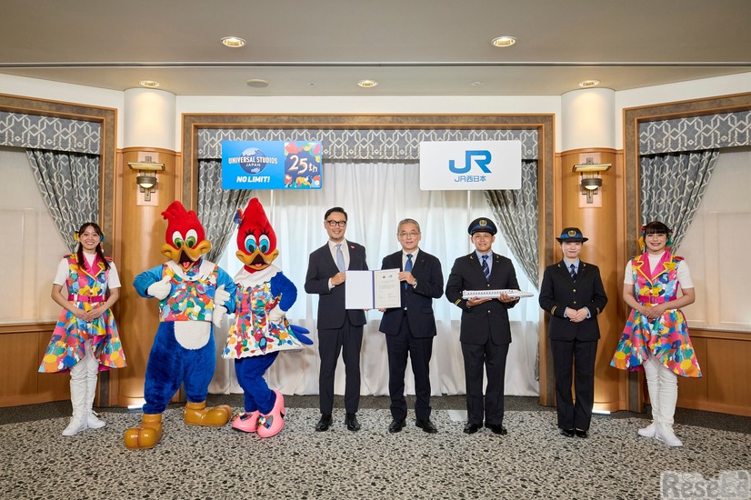 次世代育成・地域社会貢献に関する連携協定を締結