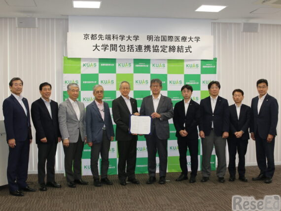 両校出席者による集合写真