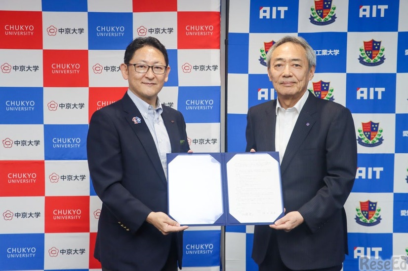 中京大学梅村学長（左）、愛知工業大学後藤学長（右）
