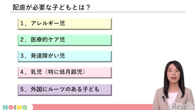配慮が必要な子供への災害対応