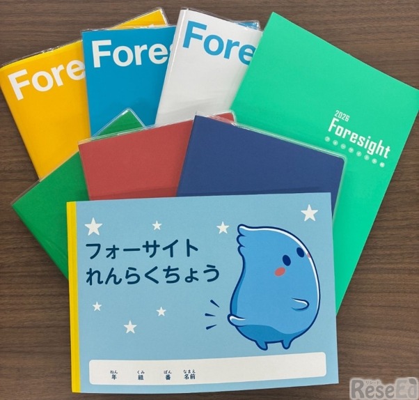 フォーサイト商品ラインアップ