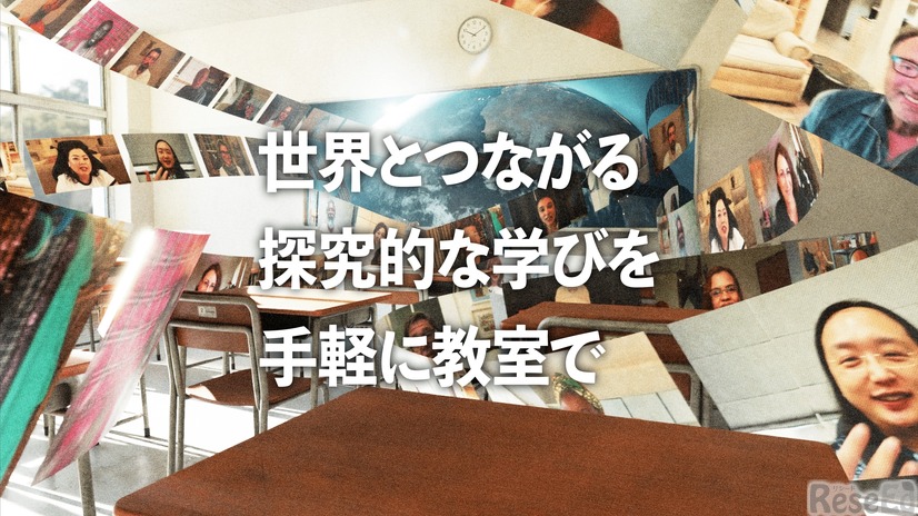 Inspire High
