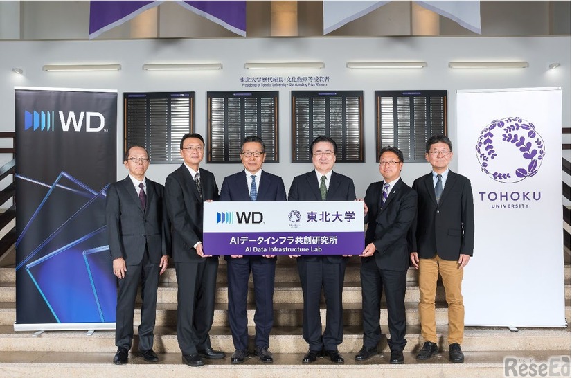 WDと東北大学、AIストレージの未来を加速する 「AIデータインフラ共創研究所」を設立