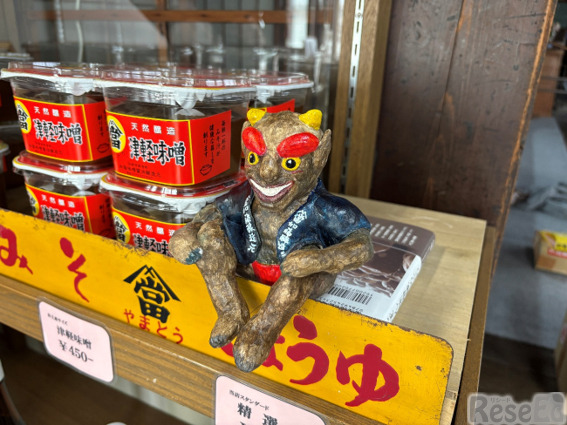 味噌醤油醸造所の鬼コ