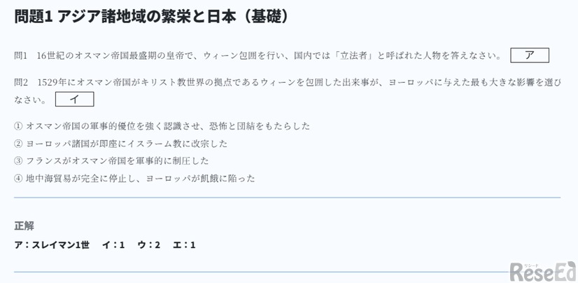 問題は、すべて人の手を入れて作成した良問