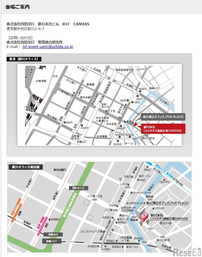 会場までの地図