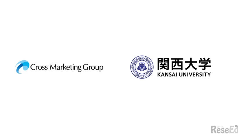 クロス・マーケティンググループと関西大学ビジネスデータサイエンス学部が連携協定を締結