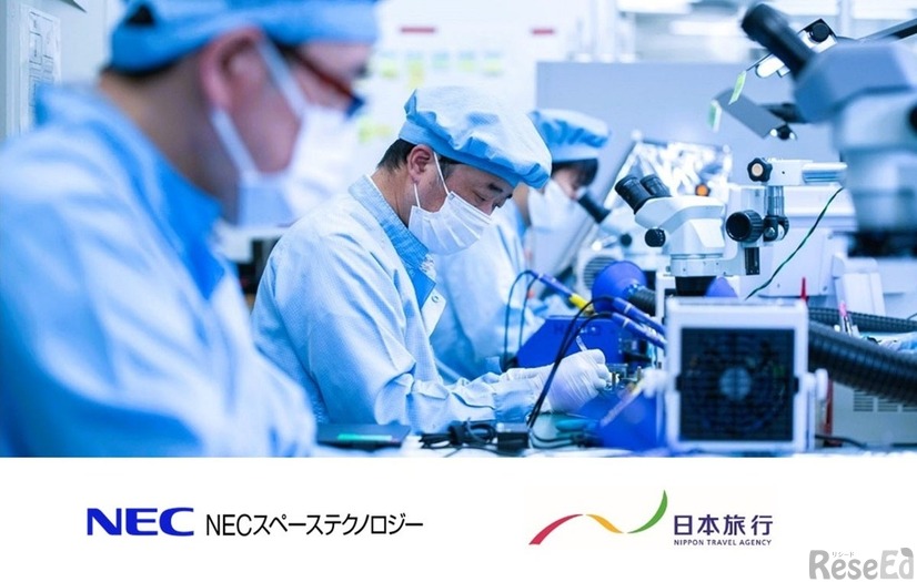 NECスペーステクノロジー、日本旅行