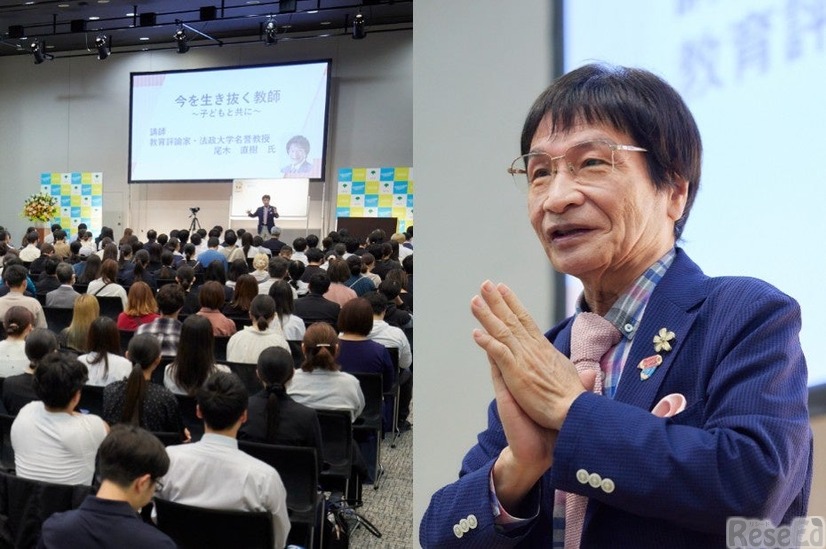 尾木直樹氏も登壇
