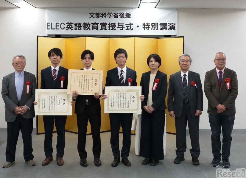 2025年度ELEC英語教育賞授与式・特別講演のようす