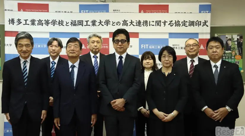福岡工業大学・福岡市立博多工業高等学校との高大連携協定を締結