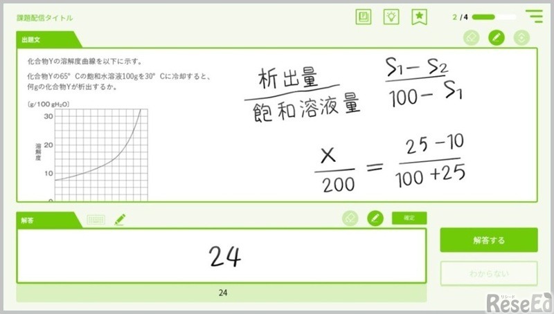 高校7教科対応のAIドリル「tokuMo」