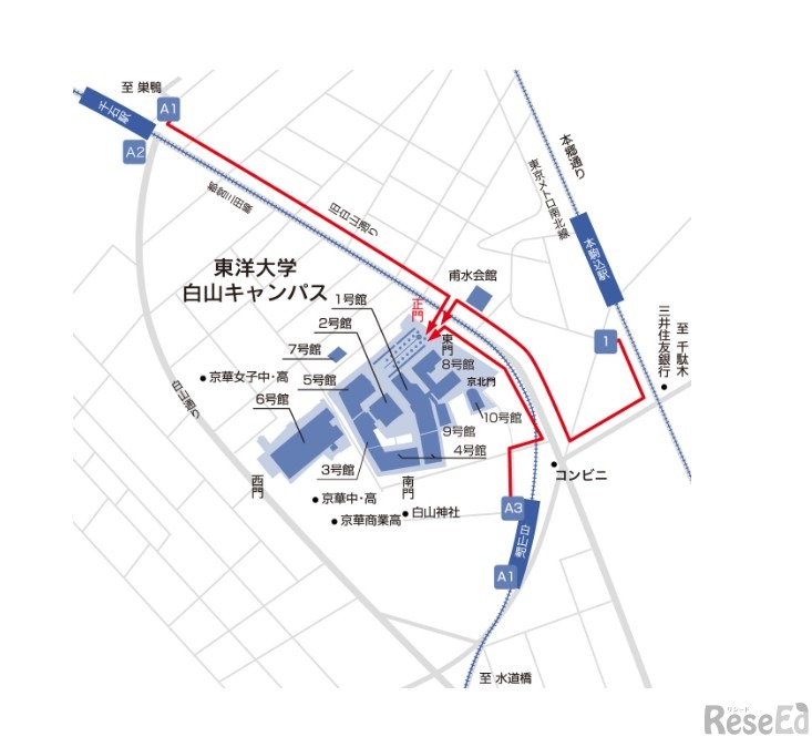 会場：東洋大学白山キャンパス8号館7階125記念ホール