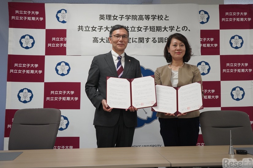 左：共立女子大学・共立女子短期大学 佐藤雄一学長／右：英理女子学院高等学校校長 髙木暁子校長