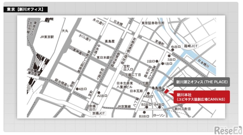 会場案内、内田洋行 新川本社ビル2F CANVAS