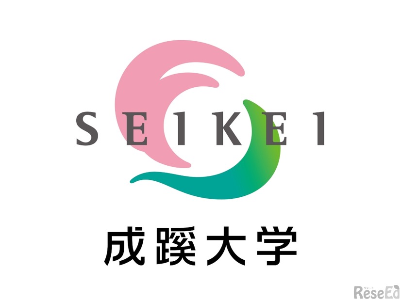 成蹊大学