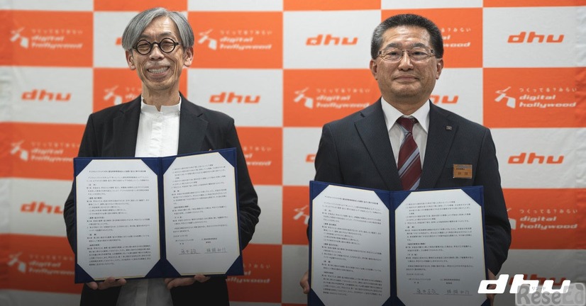 写真右から：愛知県教育委員会 教育長 纐纈知行氏、デジタルハリウッド大学 藤井直敬学長