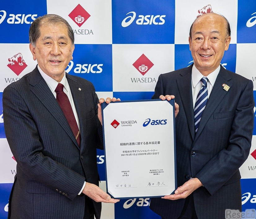 アシックスと早稲田大学は組織的連携に関する基本協定を更新