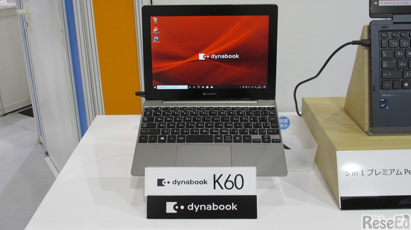 堅牢設計のデタッチャブルな2in1タブレット「K60」（Dynabook）