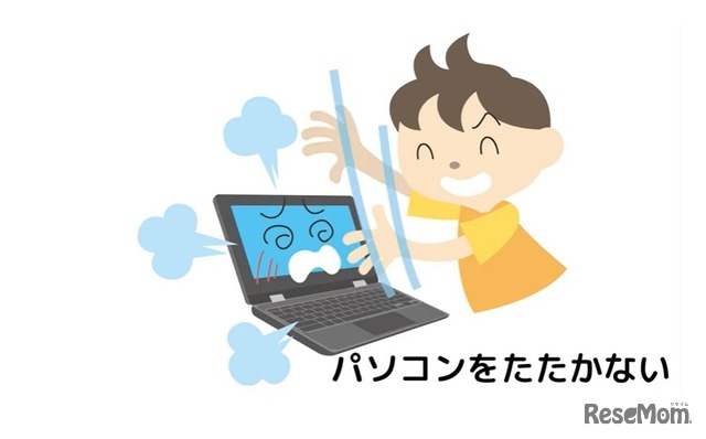 レノボ・ジャパン動画「1 パソコンのあつかいかた」より