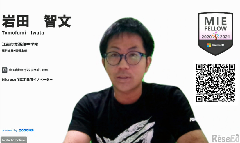 オンラインでインタビューに答える岩田智文先生