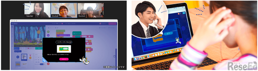 （左）オンライン授業（双方型）のイメージ／（右）オンライン授業（自立型）のイメージ