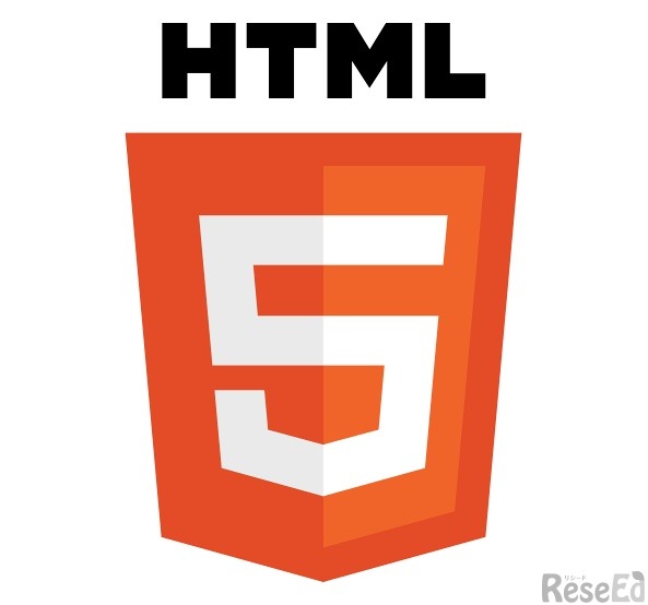 「HTML5」公式ロゴ