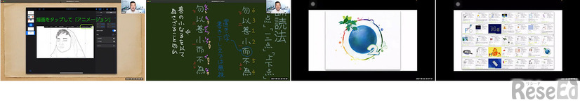 漢文の板書からマルチメディア実験レポートまで、iPad✕Crayonで豊かな学び＜動画＞