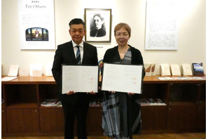 フェリス女学院大と中央国際高、連携協定で生徒支援強化 画像