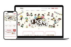 保育士向けオンラインコミュニティ開始…明光ネットワークジャパン子会社 画像