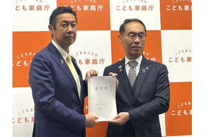 保育士処遇改善など7項目を要望…埼玉県が内閣府特命担当大臣へ提出 画像