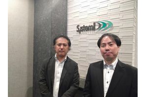 “困った”を即解決へ、Amazon Connectで迅速対応を目指すシステムディの進化 画像