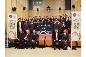 神田外語学院と関根学園高が協定…越境キャリア教育推進へ 画像