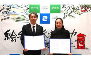 部活動の地域展開を推進、狛江市教委とルネサンスが連携協定 画像