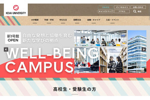 敬愛大と県立千葉女子高が特別協定…地域人材育成へ 画像