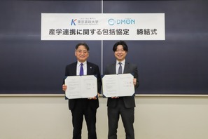 東京家政大とコドモン、保育ICTの産学連携協定を締結 画像