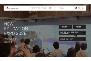 【NEE2026】東京・大阪で6月開催…サテライト会場も申込受付中 画像