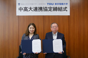 中高大連携で教育活性化…東京電機大と湘南白百合が7/1協定 画像