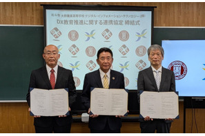 スマート農業、高校向け教育プログラム…北斗市・大野農業高・DITが連携 画像