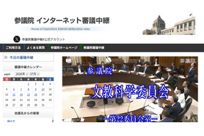 通信制高校、改正振興法が成立…質の確保へ 画像