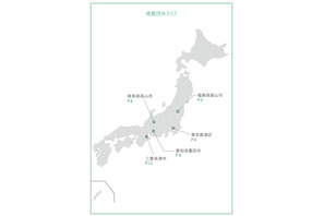 外国人の子供の就学・日本語指導、全国の取組事例を公表…文科省 画像