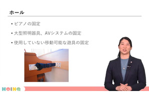 熊本地震受け、保育者向け防災研修動画4本を無料公開 画像
