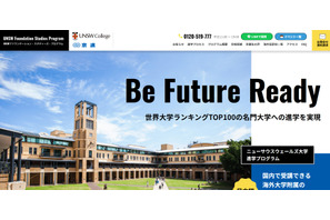 UNSW京都キャンパス、世界4か国8大学が新たな進学先に 画像