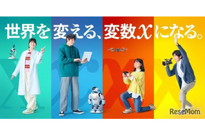 岩手・東京に拠点で寮生活も…広域通信制「ドルトンX学園」2027年開校 画像