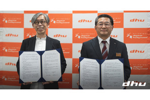 愛知県教委とデジハリ大が教育連携、人材育成や学校DX推進 画像